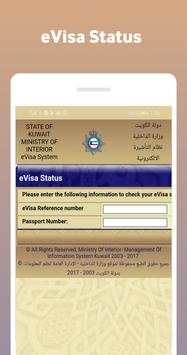 Kuwait Civil Id Status screenshot 5
