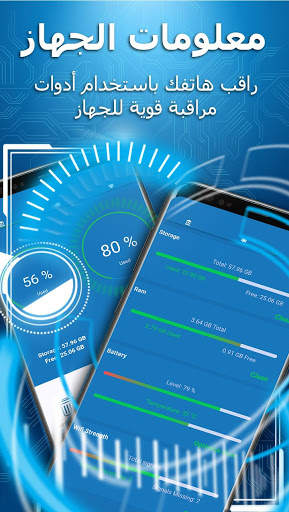 Quality Clean - Master of Junk Cleaner & Booster 8 تصوير الشاشة
