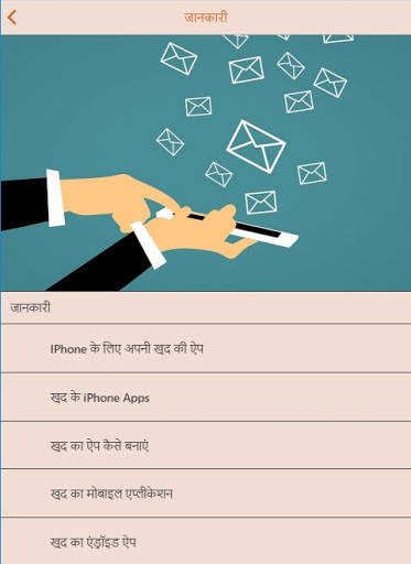 App Banana Seekhein - Daily Paise Kamayen screenshot 3