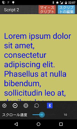 Teleprompter Pro Lite screenshot 2