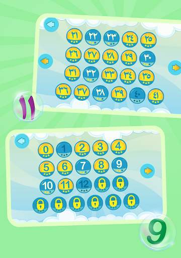 Arabic Numbers: Learn & Write скриншот 14