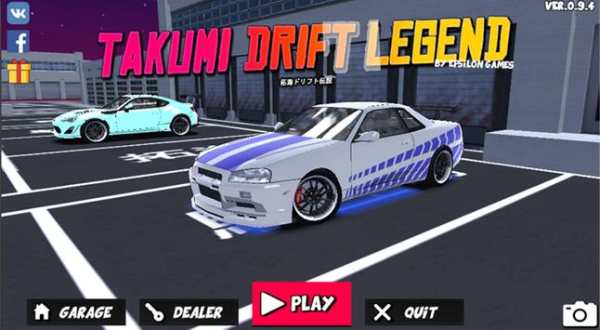 Takumi-Drift Legend screenshot 13