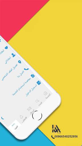 Shalehat screenshot 7