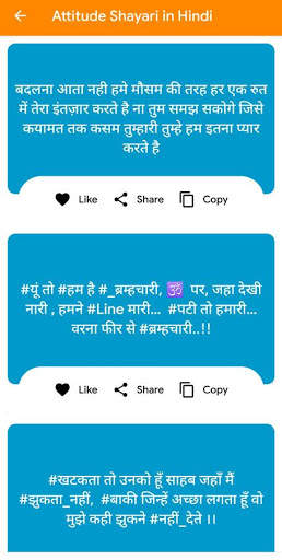 Hindi jokes shayari app 2 تصوير الشاشة