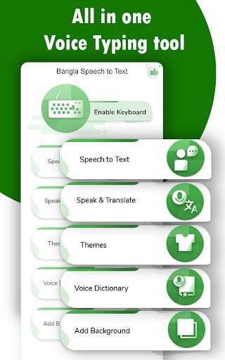 Bangla Voice to Text – Speech to Text Typing Input 1 تصوير الشاشة