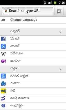 Peacock Browser - Hindi & ALL screenshot 5