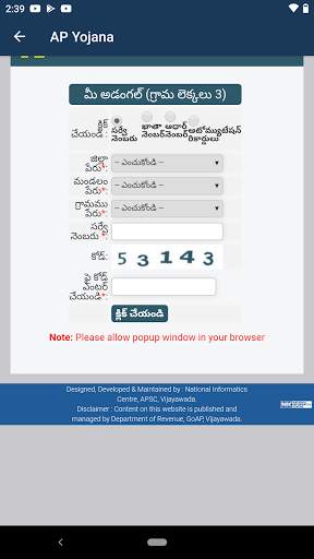 AP Yojana screenshot 6