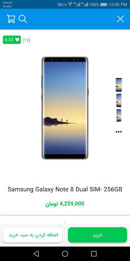 Sayman Digital screenshot 5