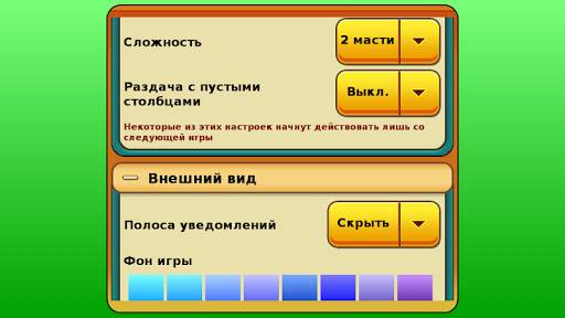 Пасьянс Паук скриншот 5