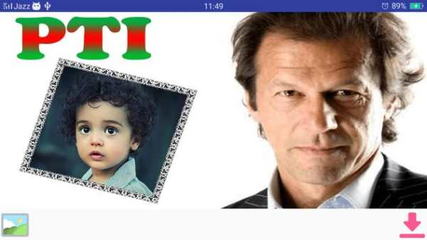 PTI Photo Frames screenshot 3