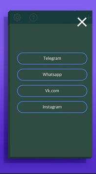 Netwa spy for Android Advice screenshot 1