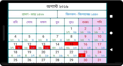 Talking Clock, Voice Clock screenshot 12