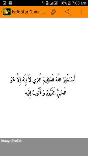 The Power Of Istighfar screenshot 4