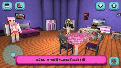 Girls World Exploration screenshot 2