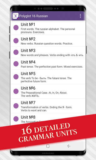 Polyglot 16 Lite - Russian language lessons, tests screenshot 1