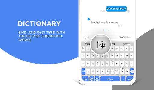 Bangla Typing Keyboard screenshot 2
