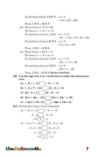 7th class math ncert solution скриншот 7