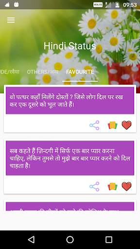 Shayari Status Jokes 2020 screenshot 12