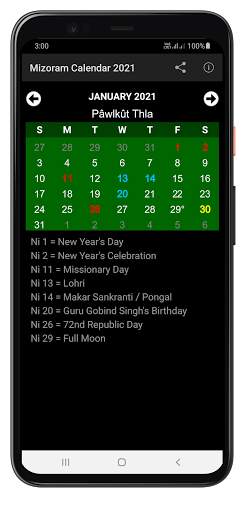 Mizoram Calendar 2021 1 تصوير الشاشة