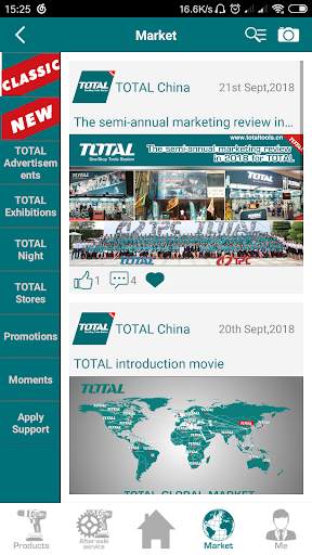 TOTAL Hardware 5 تصوير الشاشة