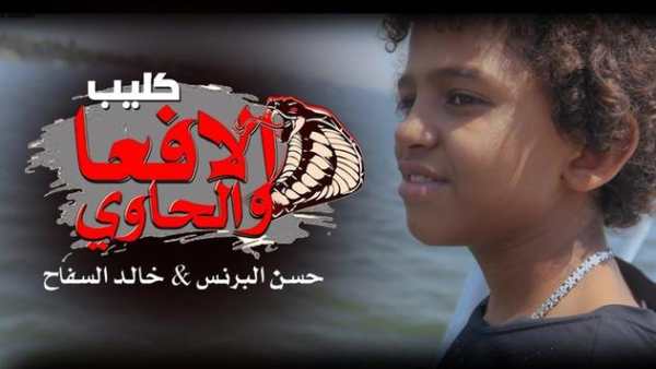 دنيا المشاكل- حـسن البرنس-خالد السفاح-بدون انترنت screenshot 4