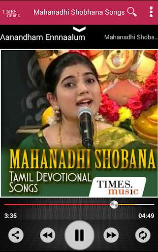Mahanadhi Shobana Bhakti Songs screenshot 3
