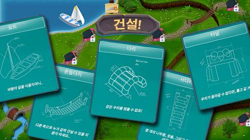 최고의 단어 찾기 (무료) screenshot 5