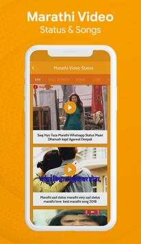 Marathi Video Status For Whats Apps screenshot 5
