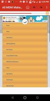 All Maharashtra School MDM  शालेय पोषण आहार योजना screenshot 6