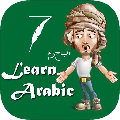 Learn Arabic For Kids 1.4