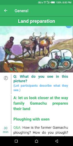 GAP Ethiopia скриншот 5