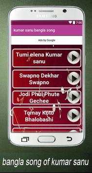 K.sanu bangla song screenshot 4