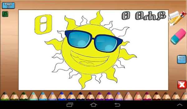iLearn Amharic 14 تصوير الشاشة
