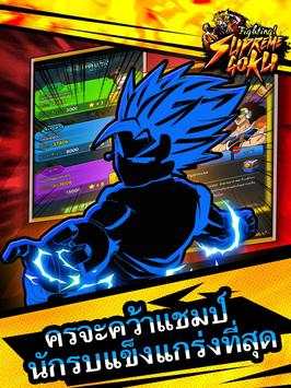 Saiyan Fighting Legend screenshot 5