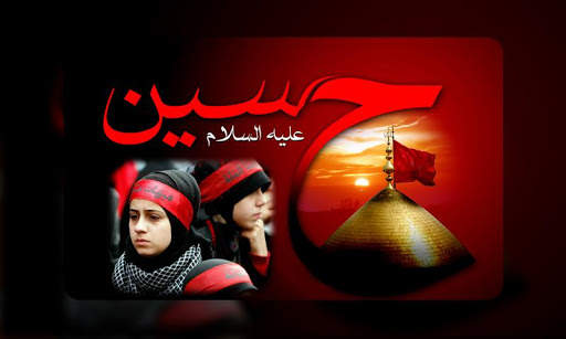 إطارات محرم للصور - محرر الصور 3 تصوير الشاشة