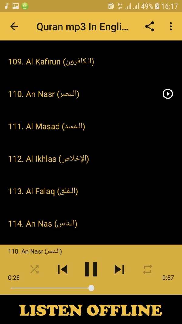 Quran in English Translation Audio Offline Part 2 screenshot 3