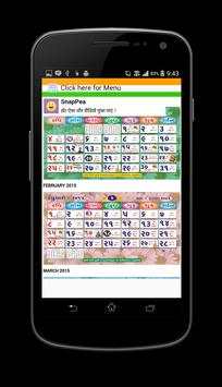 Hindi Calendar 2018 screenshot 1