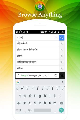 Indian Browser screenshot 3