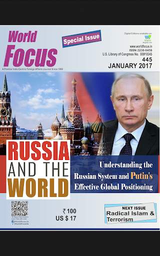World Focus screenshot 4