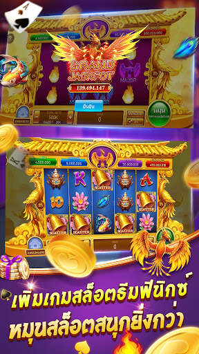 ไพ่เท็กซัสโบย่า-Texas Poker screenshot 3