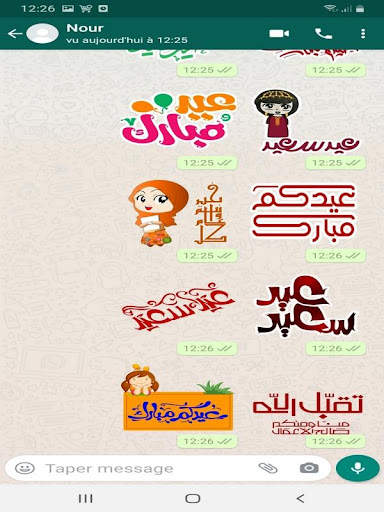 ملصقات عيد المولد النبوي 2021 wastickerapps screenshot 5