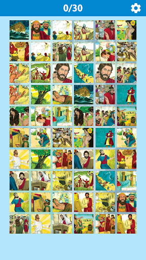 Bible Memory Game screenshot 7