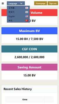 CGF COIN 1 تصوير الشاشة