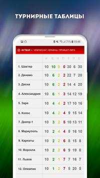 All Downloads That You Can Immagine screenshot 4