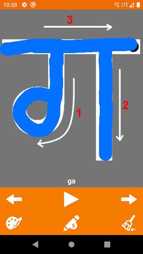 Write Marathi Alphabets screenshot 6