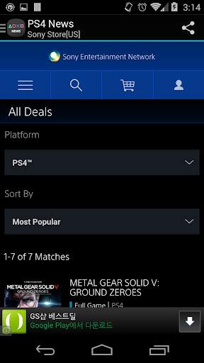PS4 NEWS screenshot 3