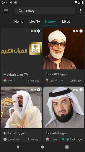 Quran Mp3 offline - قورئانی پیرۆز screenshot 7