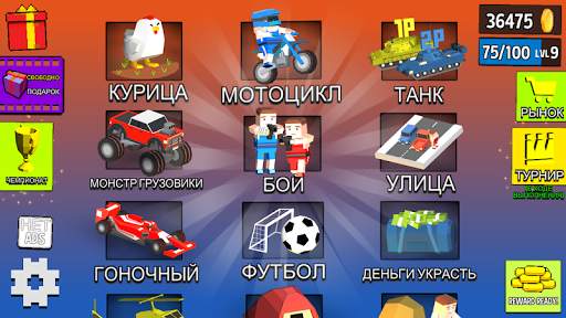 Cubic 2 3 4 Игроки Игры скриншот 1
