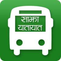 Sajha Bus Driving logo