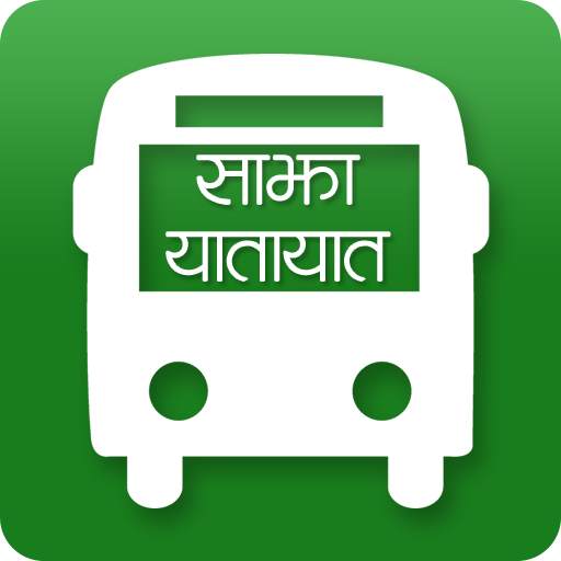 Sajha Bus Driving 1.0